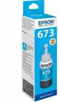 Картридж Epson C13T67324A T6732