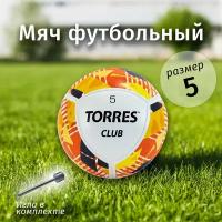 Мяч футбольный Torres Club 320035 р.5