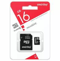 Micro SDHC карта памяти Smartbuy 16GB Сlass 10 (с адаптером SD)LE