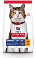 Сухой корм Hill's Science Plan для пожилых кошек (7+) для поддержания здоровья в период старения, с курицей, 300 г