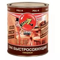 Лак Poli-R быстросохнущий глянцевый 0,75л