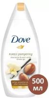 DOVE Крем-гель для душа Масло ши и Ваниль, 500 мл