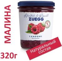 Конфитюр Zuegg экстра Малина, банка, 320 г