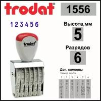 TRODAT 1556 нумератор ленточный, 6 разрядов, высота шрифта 5 мм