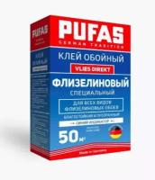 Клей PUFAS флизелиновый специальный индикатор 50м2 325г