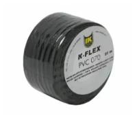 Монтажные ленты K-FLEX PVC (ПВХ) 50 мм*25 м черная и серая/ПВХ лента-липучка самоклеющаяся 2 шт. черная+серая