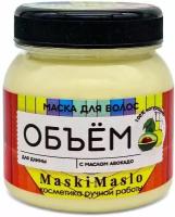 Маска для волос Объём