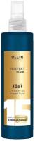 OLLIN PERFECT HAIR Несмываемый крем-флюид 15 в 1 для всех типов волос, 250мл