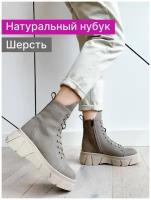 Ботинки женские зимние натуральная кожа,, Reversal, 17321RS/Бежевый-нубук-(Бежевый)-39