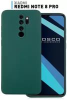 ROSCO/ Чехол на Xiaomi Redmi Note 8 Pro (Сяоми Редми Ноут 8 Про, Нот 8 Про), тонкая с SOFT-TOUCH покрытием, защитой вокруг модуля камер, темно-зеленая