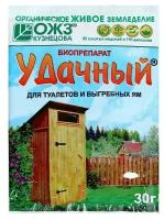 Биопрепарат для туалетов и выгреб ям Удачный 30 гр (2 шт)