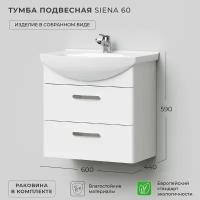 Тумба с раковиной в ванную / Тумба для ванной / Раковина с тумбой для ванной Ika Siena 60 600х440х590 Белый глянец подвесная