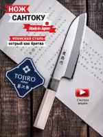 Набор ножей Tojiro Fuji Cutlery Ryutoku FC-579