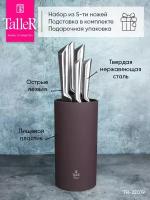 Набор кухонных ножей Taller Лукас TR-22079, 6 предметов