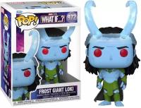 Фигурка Funko POP! Marvel: What If - Frost Giant Loki (Фанко Марвел: Что если - Ледяной гигант Локи)