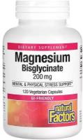 Natural Factors, Бисглицинат магния, Magnesium Bisglycinate, 200 мг, 120 вегетарианских капсул