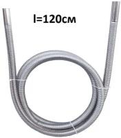 Выхлопная труба (металлорукав) d25мм 120см