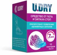 Дезодорант для ног U-DRY пакетики 3 г 10 шт