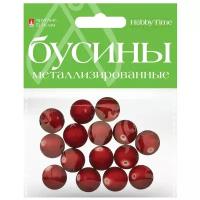 Бусины круглые Hobby Time металлизированные, Ø 16 ММ, 6 ЦВ