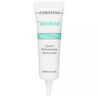 Christina Unstress Quick Performance Calming Cream Успокаивающий крем для лица быстрого действия