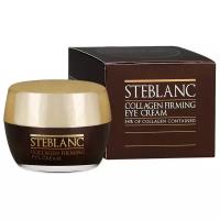 Steblanc Крем-лифтинг для кожи вокруг глаз Collagen Firming eye cream 54%