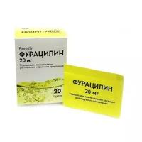Фурацилин пор. д/приг. р-ра д/нар. прим., 20 мг, 20 шт