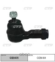 Наконечник рулевой тяги CTR CE0435