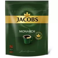 Кофе растворимый Jacobs Monarch сублимированный, пакет, 75 г