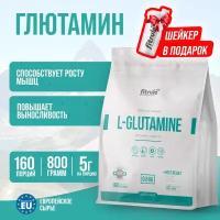 Fitrule L Glutamine - аминокислота с глютамином, 800г, 160 порций