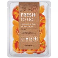 TONY MOLY Fresh To Go Pumpkin Mask Sheet укрепляющая маска с экстрактом тыквы