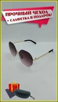Солнцезащитные очки с градиентом UV400, глянцевые коричневые, золотые, женские, с чехлом