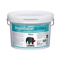 Декоративное покрытие Caparol StuccoDecor Di Perla, Silber, 3 кг, 2.5 л