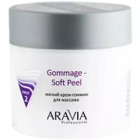 ARAVIA Крем-гоммаж мягкий для массажа Gommage Soft Peel, 150 мл