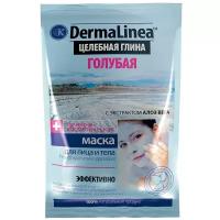 DermaLinea маска на основе Голубой глины