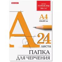 Папка для черчения A4 Brauberg 129255 210х297мм, 24л, ватман Гознак КБФ, блок 200г/м2, без рамки