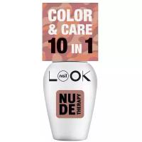 NailLOOK Лак для ногтей Nude Therapy 10 в 1, 8.5 мл