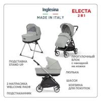 Коляска 2 в 1 Inglesina Electa GREENWICH SILVER