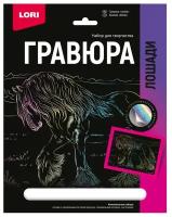 Гравюра LORI Лошади Шайр, Гр-692 цветная основа с голографическим эффектом 1 шт