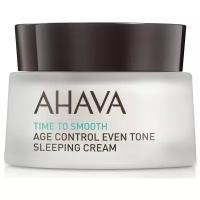 Крем AHAVA Time to Smooth 50 мл