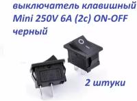 Выключатель клавишный (2 шт) 36-2110 черный Mini 250V 6А (2с) ON-OFF, REXANT