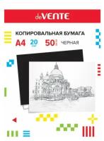 Бумага копировальная (копирка) А4, 50 листов, deVENTE, чёрная, 1 набор