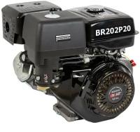 Двигатель бензиновый BRAIT BR202P20 (6,5лс диаметр 20мм длина вала 53мм) для строительной, садовой техники, мототехники, мотоблок