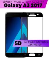 Защитное стекло BUYOO OG для Samsung Galaxy A3 2017, Самсунг Галакси А3 2017 (на весь экран, черная рамка)