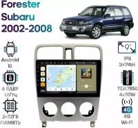 Штатная магнитола Wide Media Subaru Forester 2002 - 2008 [Android 10, 9 дюймов, 2/32GB, 8 ядер, DSP, 4G]