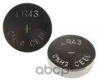 REXANT батарейка алкалиновая LR43, AG12, LR1142, G12, 186, GP86A, 386, SR43W. 2 шт