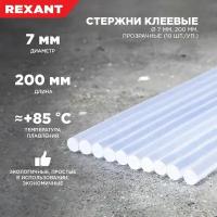 REXANT Клеевые стержни 7.4х200 мм, 10 шт