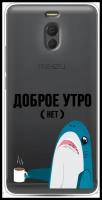 Силиконовый чехол на Meizu M6 Note / Мейзу М6 Ноте 