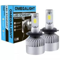 Лампа автомобильная светодиодная Omegalight Standart OLLEDH4ST-2 H4 17W 2 шт