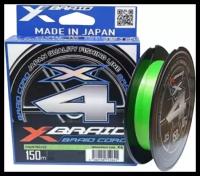 Шнур YGK X-Braid Braid Cord X4 150m #1.2/0.185mm 20lb/9.1kg