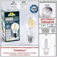 Парковый фонарь Fumagalli NEBO OFIR/RUT 3L E26.202. R30. AXF1R